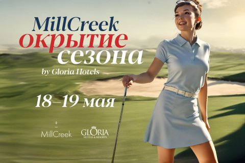 Season opening by Gloria Hotels
