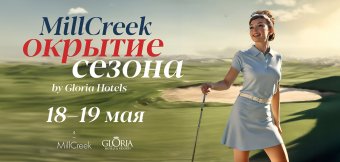Season opening by Gloria Hotels: Photo