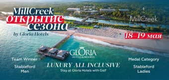 Открытие Сезона 2024 by Gloria Hotels: Фотография