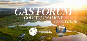 Gas Forum Golf Tournament-24: Photo