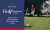 20 мая golf weekend