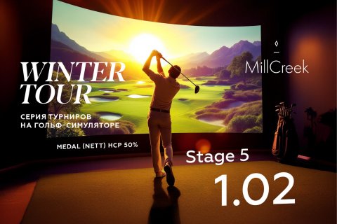 MillCreek Winter Tour Stage 5