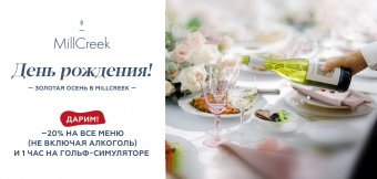 Специально для именинников!: Фотография